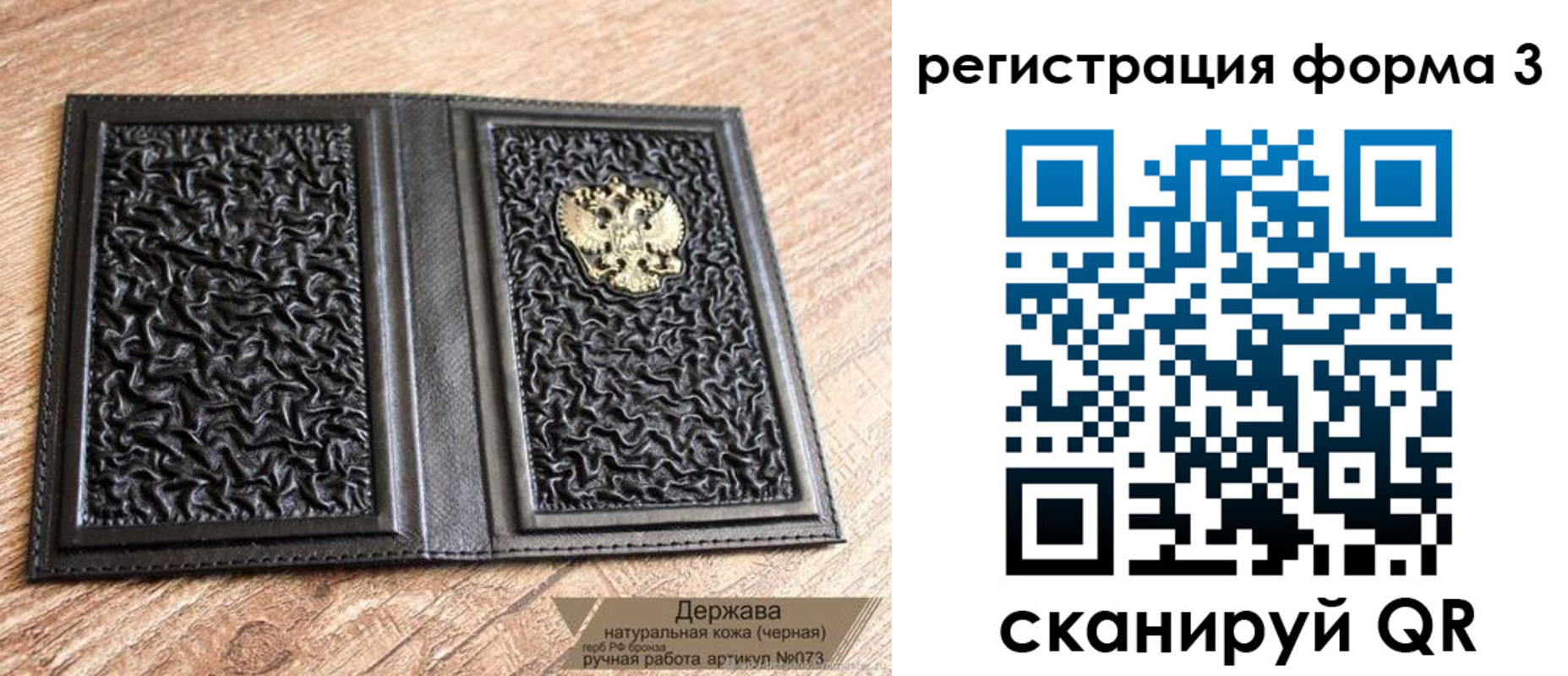 временная регистрация собственник в Курчалом